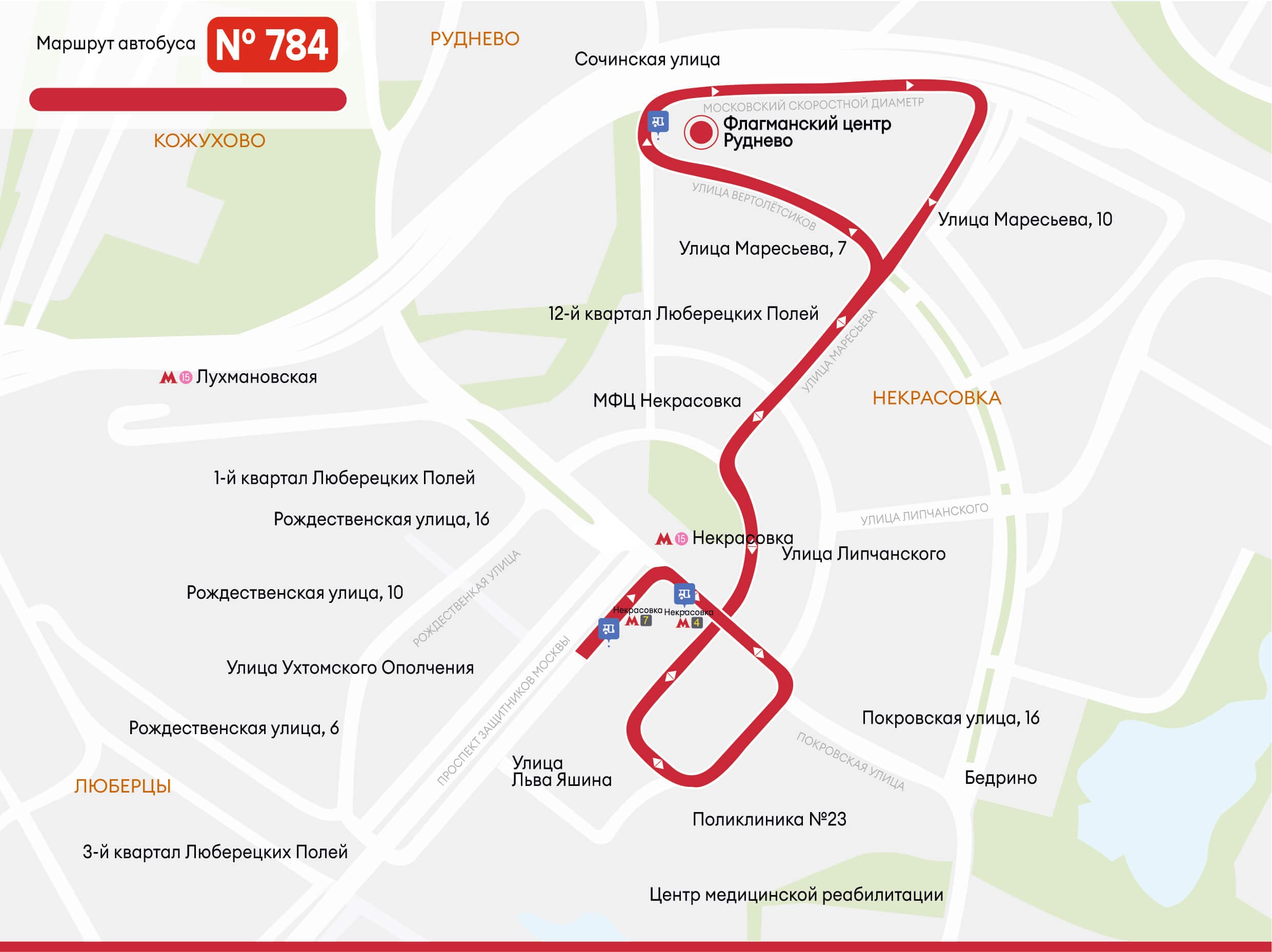 На автобусе