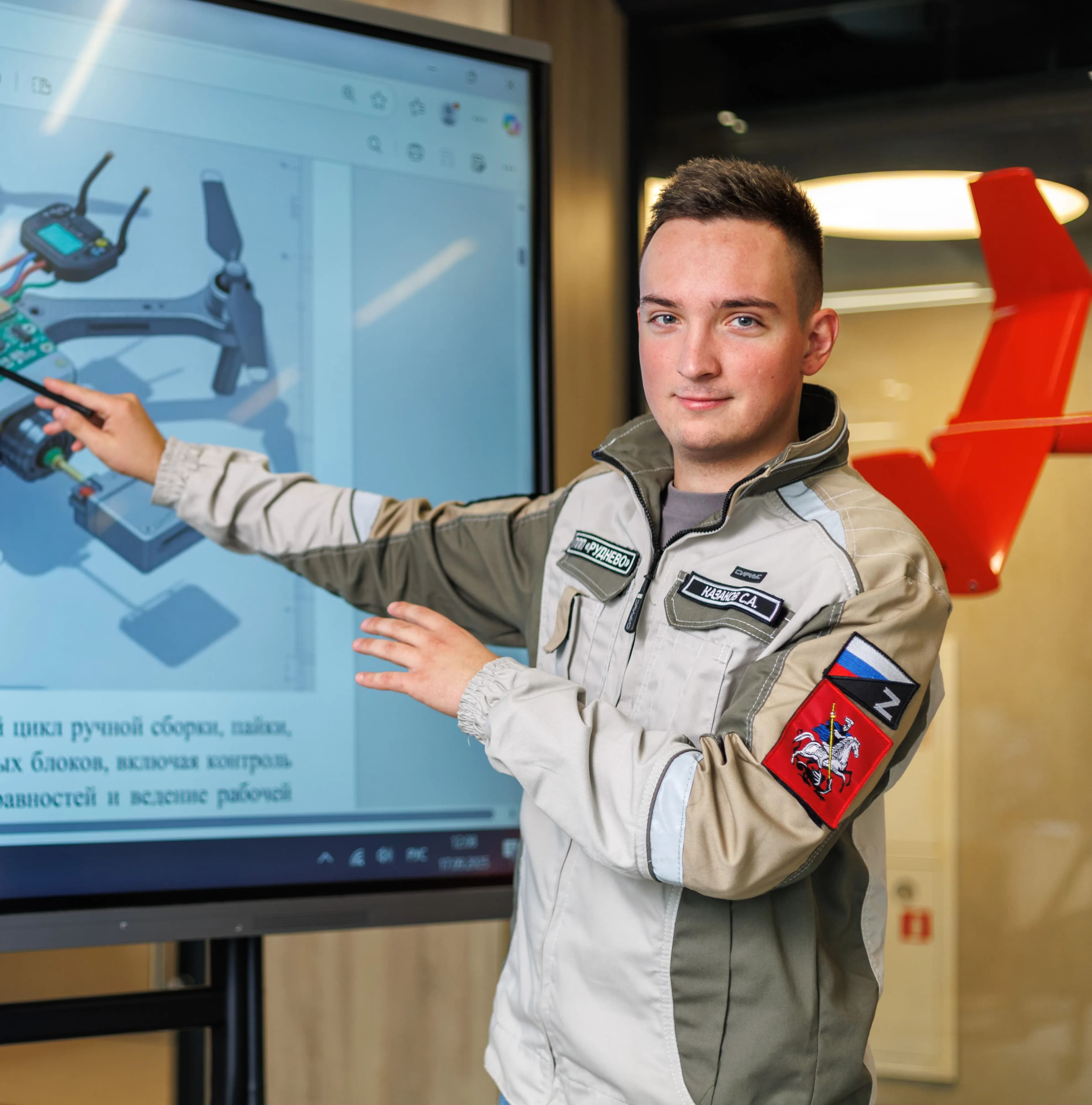 Казаков Сергей Андреевич