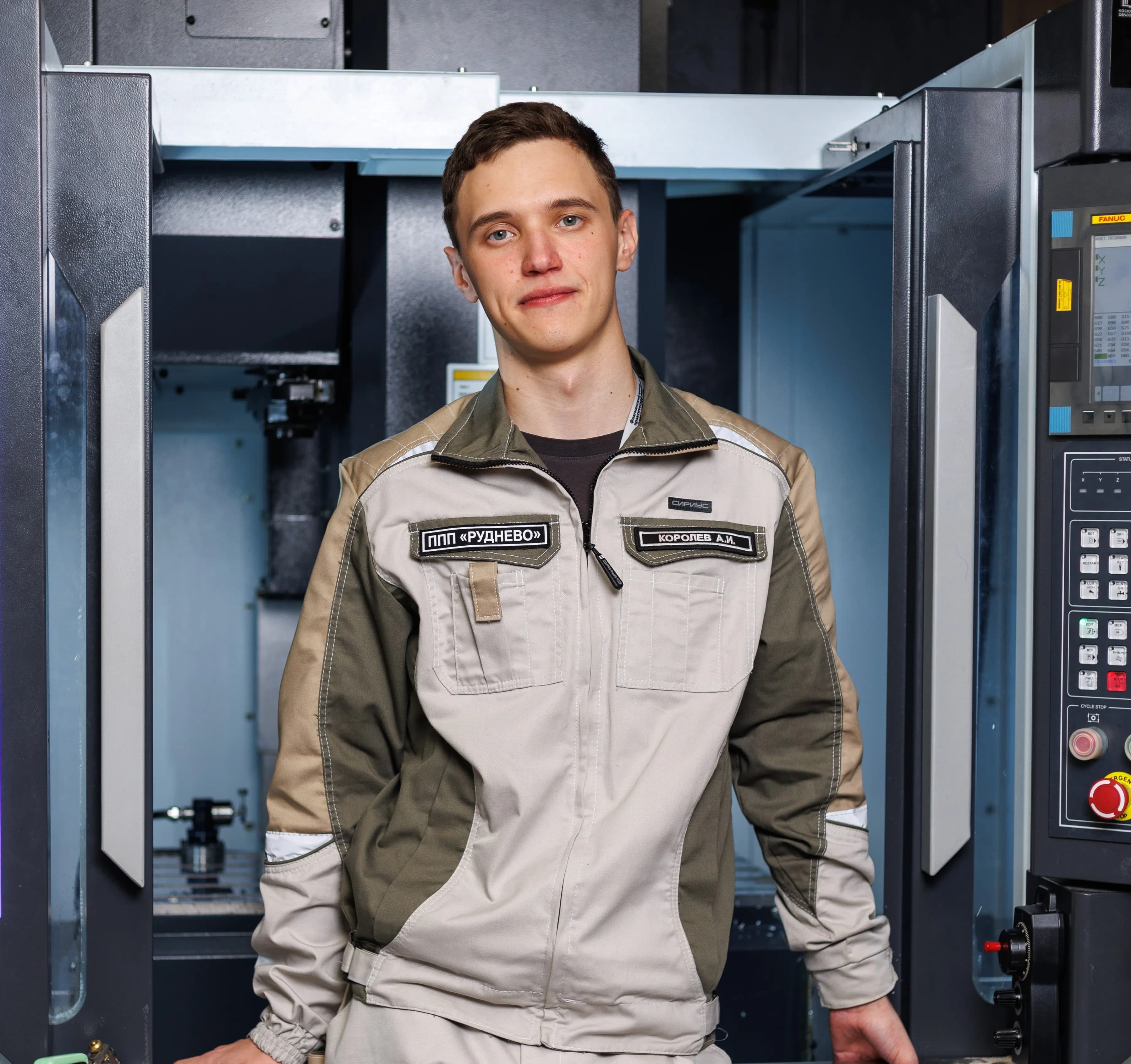 Королёв Александр Иванович