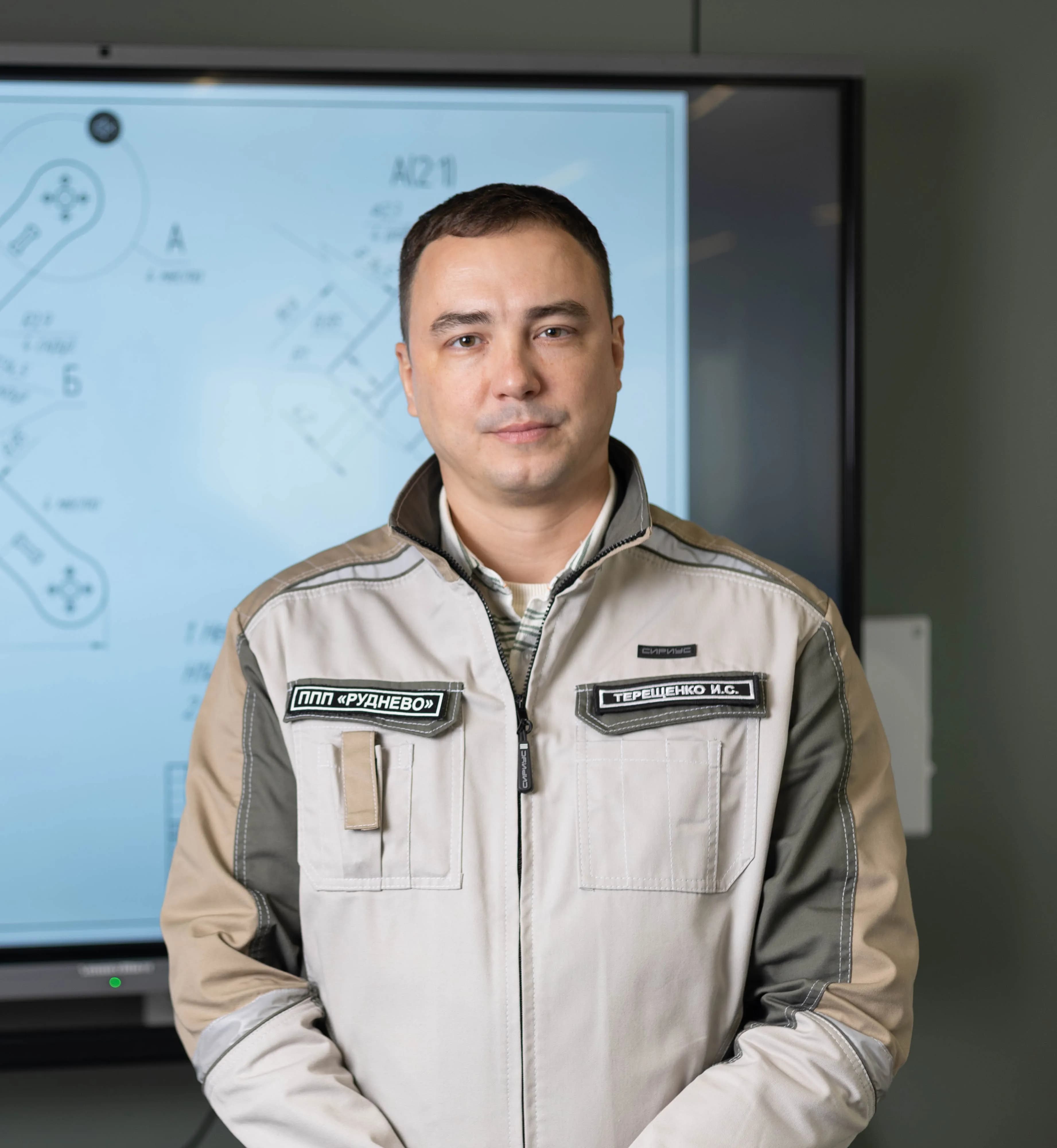 Терещенко Иван Сергеевич